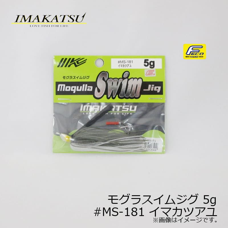 IMAKATSU Mogura Swim Jig 5g #MS-181 Imakatsu Ayu