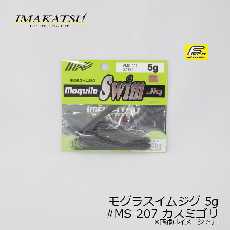 IMAKATSU Mogulla Swim Jig 5g #MS-207 Kasumi Gori