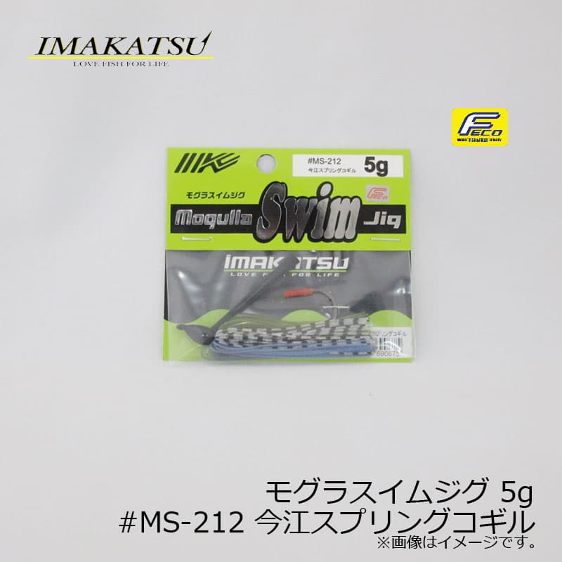 IMAKATSU Mogulla Swim Jig 5g #MS-212 - Imas Spring Cogil