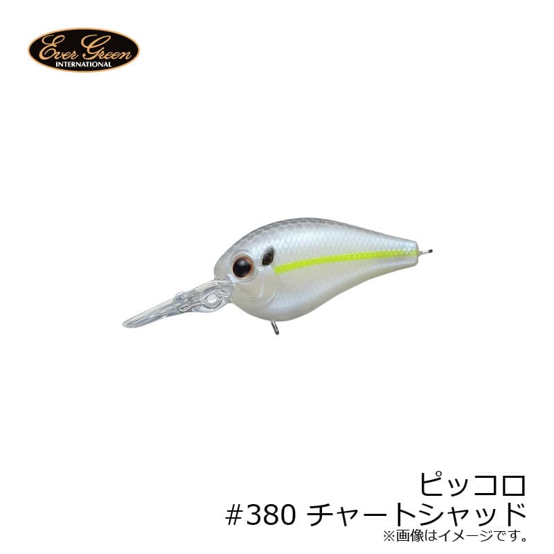 Evergreen MoDO Piccolo #380 Chart Shad