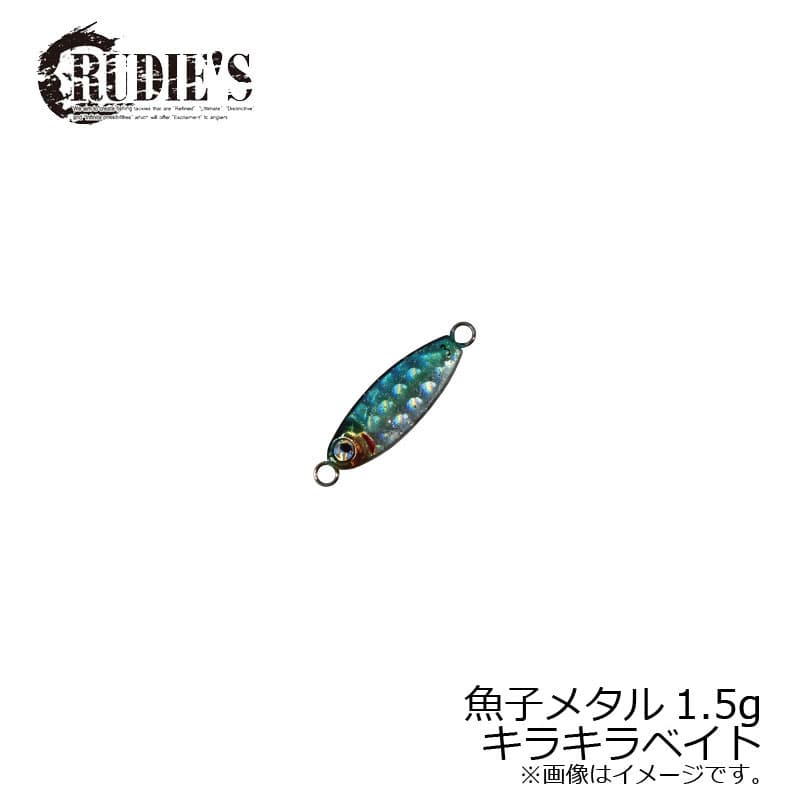Rudie's Metal Jig Gyoshi Metal 1.5g Sparkly Bait