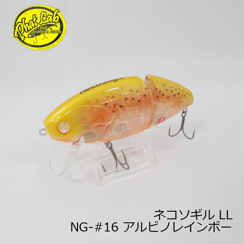 PhatLab Nekosogill LL NG #16 Albino Rainbow Slowfloating