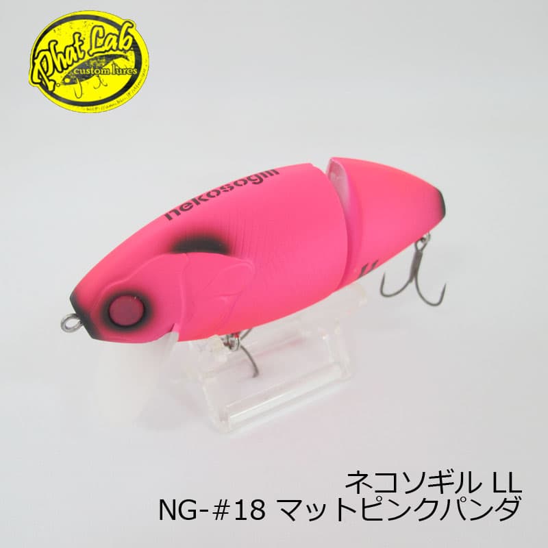 PhatLab Nekosogill LL NG #18 Mat Pink Panda