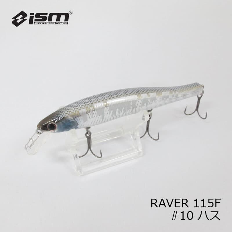ISM RAVER 115 #10 Hasu