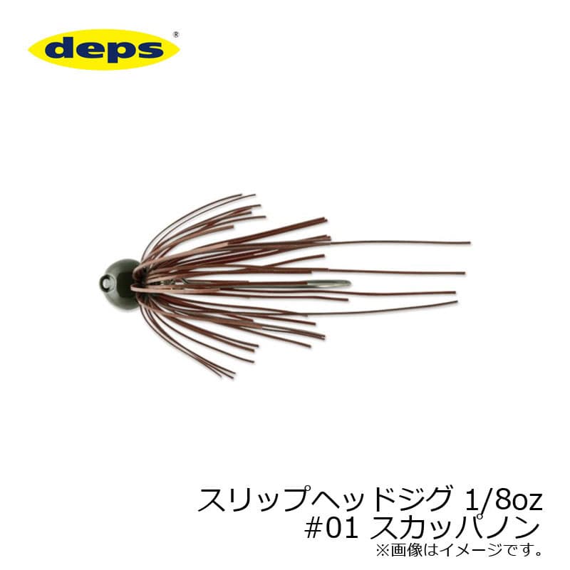 Deps Slip Head Jig 1/8oz #01 Scuppernong
