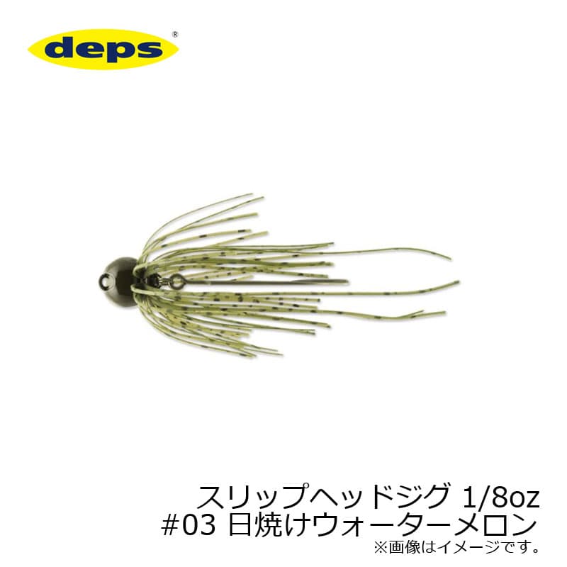 Deps Slip Head Jig 1/8 oz #03 Sunburn Watermelon
