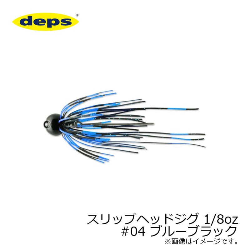 Deps Slip Head Jig 1/8 oz #04 Blueblack