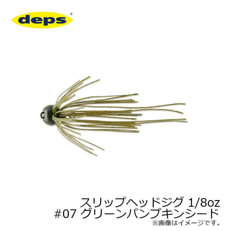 Deps Slip Head Jig 1/8 oz #07 Green Pumpkin Seed
