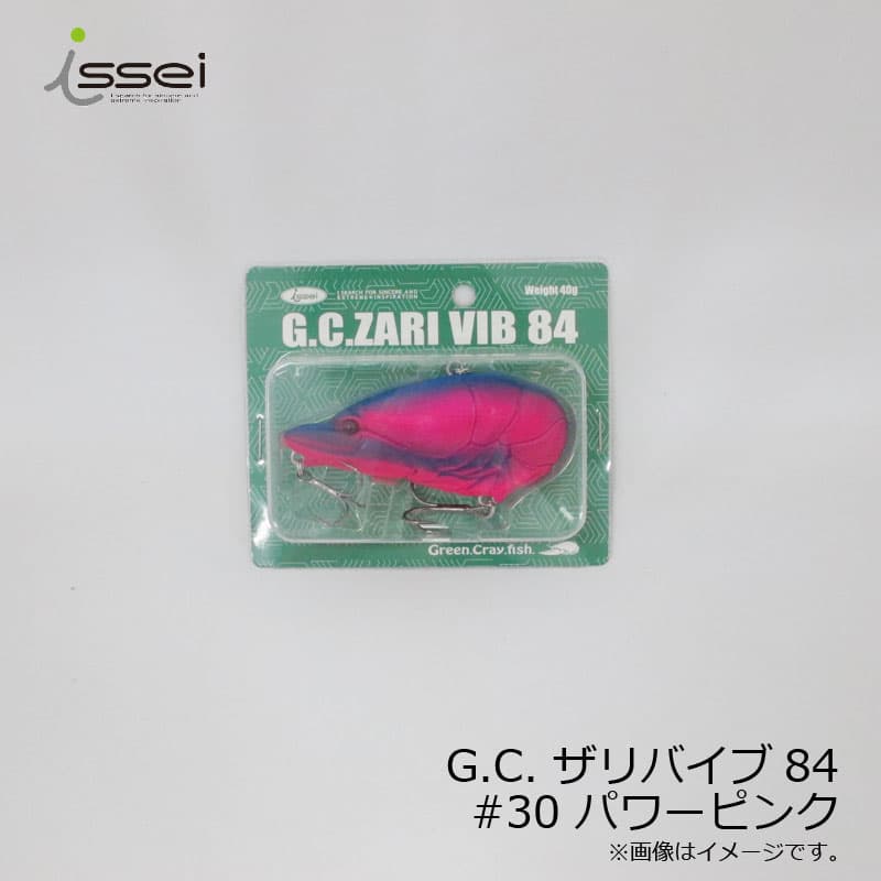 一誠　G.C. ザリバイブ84 #30 パワーピンク