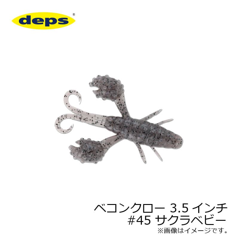 Deps Worm Beckon Craw 3.5inch #45 Sakura Baby