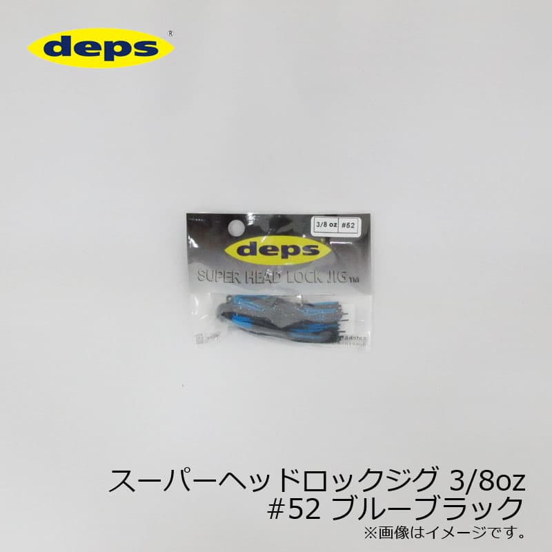 Deps Super Head Lock Jig 3/8 oz 52 Blue Black