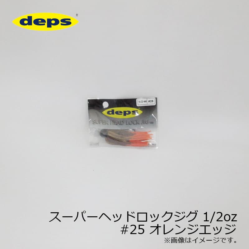 Deps Super Head Lock Jig 1/2 oz #25 Orange Edge