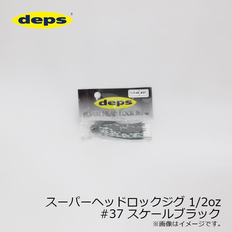 Deps Super Head Lock Jig 1/2oz #37 Scale Black