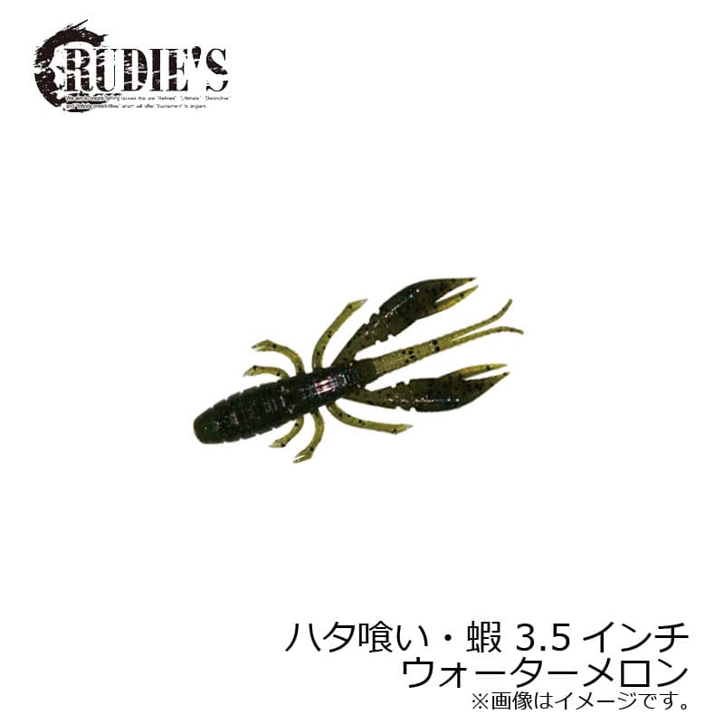 RUDIE'S Hata-Kui Ebi 3.5 inch Watermelon