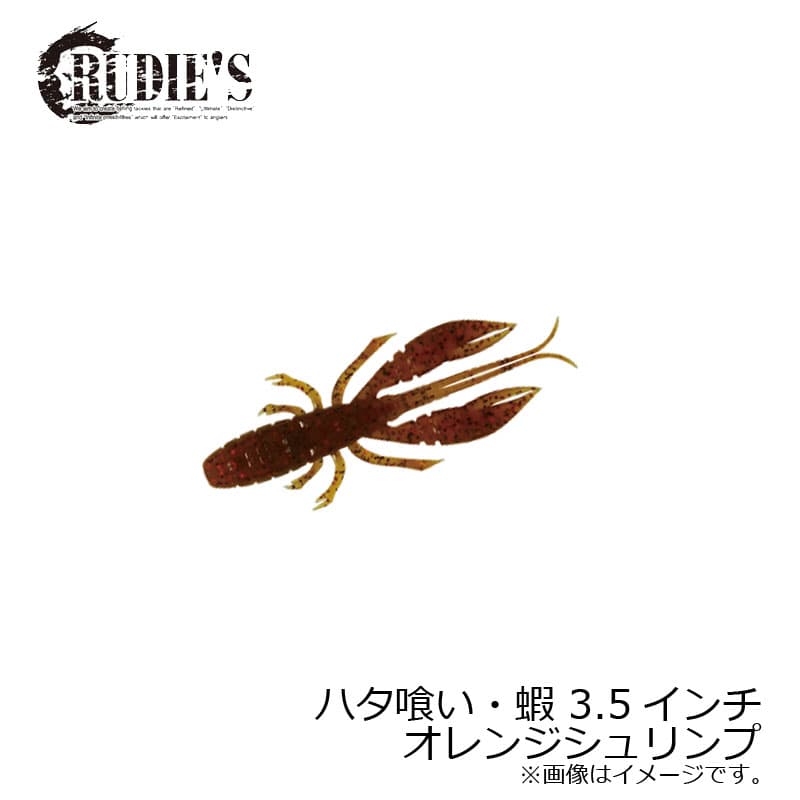RUDIE'S Hata Kui Ebi 3.5 inch Orange Shrimp