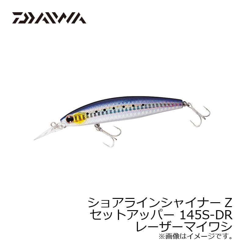 Daiwa Shoreline Shiner Z Set Upper 145S-DR Laser Maiwashi