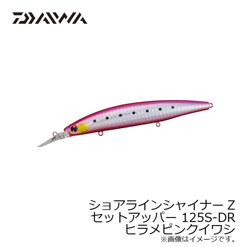 Daiwa Seabass Lure Shoreline Shiner-Z Set Upper 125S-DR Flounder Pink Sardine