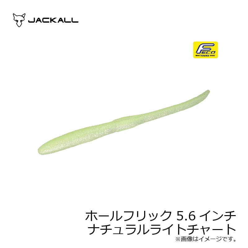 Jackall Hole Flick 5.6 inch Natural Light Chart