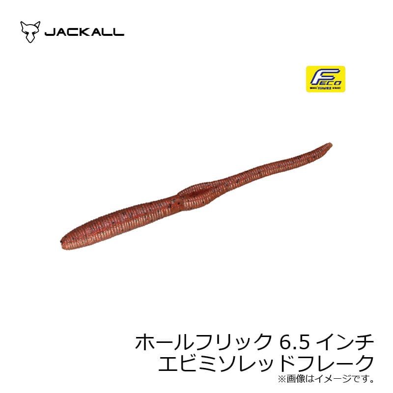 Jackall Whole Flick 6.5 inch Ebi Miso Red Flake