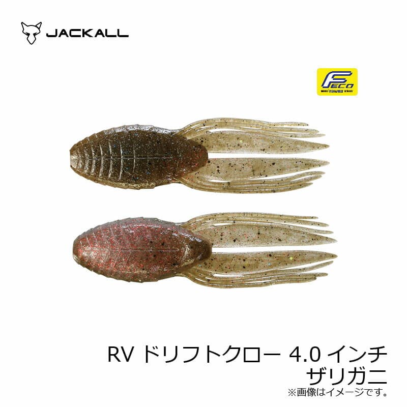 Jackall Revoltage RV-Driftcraw 4.0 Crayfish