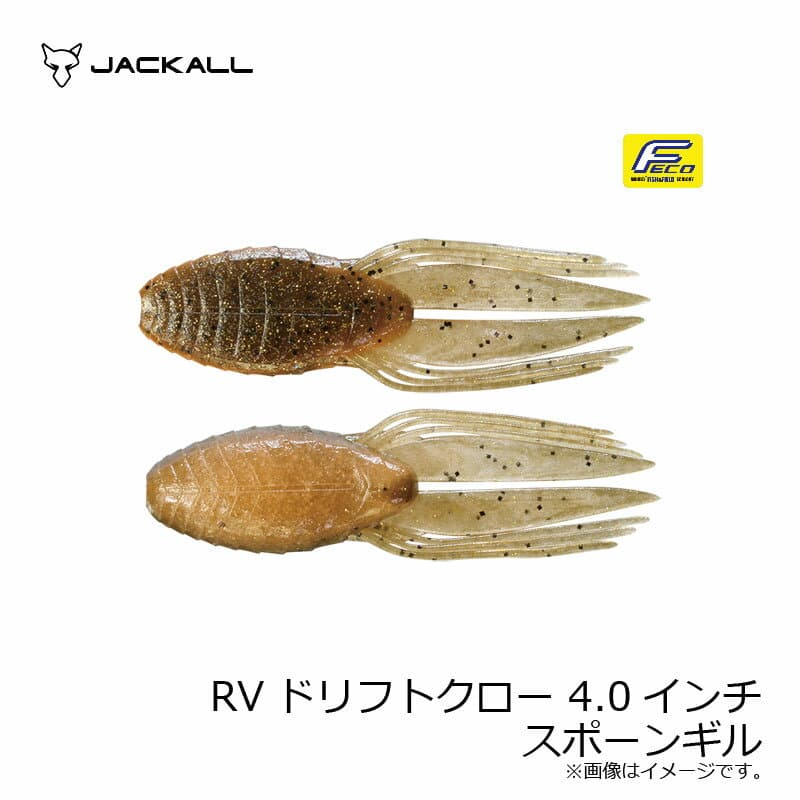 Jackall RV DriftCraw 4.0 Spawn Gill