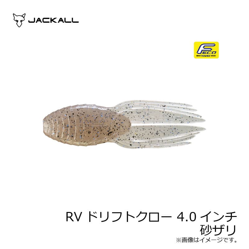 Jackall RV Driftcraw 4.0 inch Suna Zari