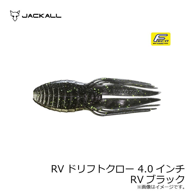 Jackall RV Drift Craw 4.0 RV Black