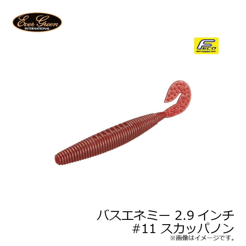 Evergreen Bass Enemy 2.9 inch #11 Sukappanon
