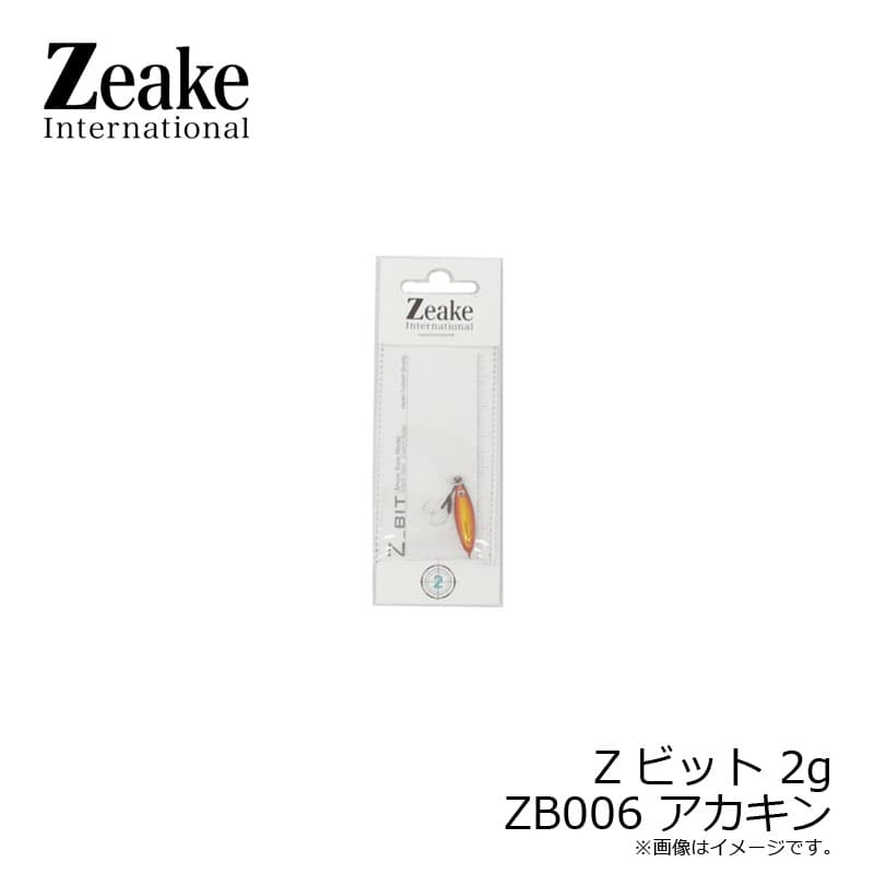 Zeake Z-Bit 2g Hagare Akakin