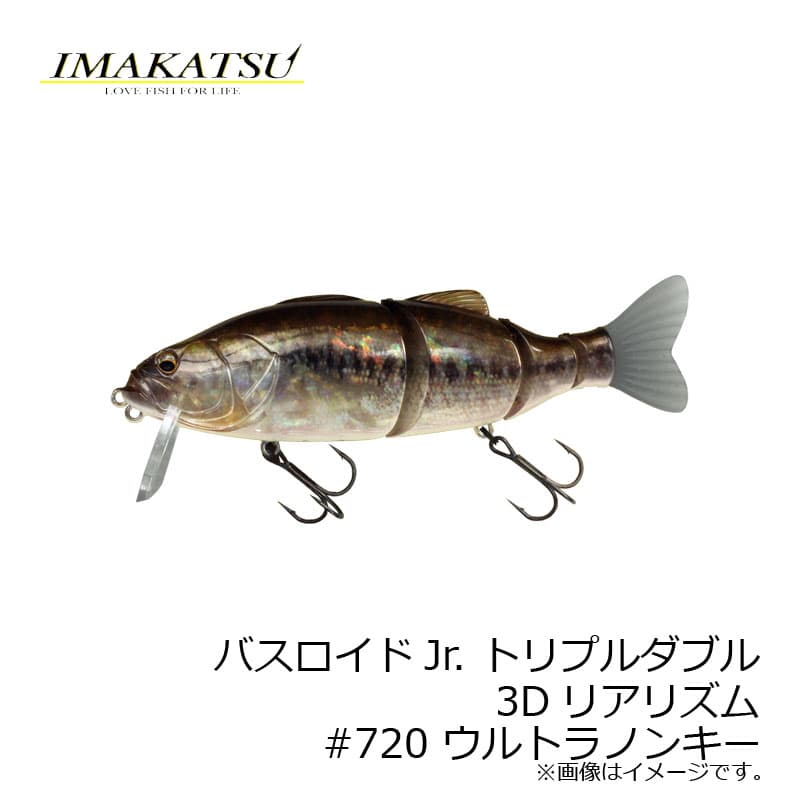Imakatsu BassroiD Jr. Triple Double 3D Realism #720 Ultra Nonkee