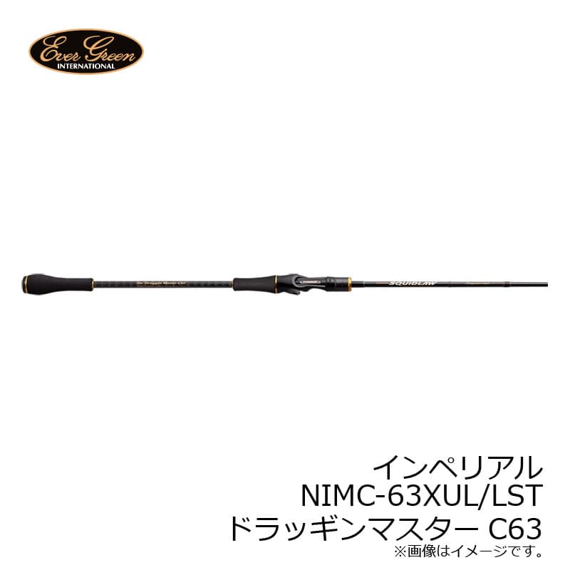 Evergreen Squidlaw Imperial Baitcasting NIMC-63XUL/LST Draggin' Master C63