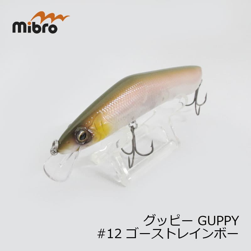 Mibro Guppy #12 Ghost Rainbow