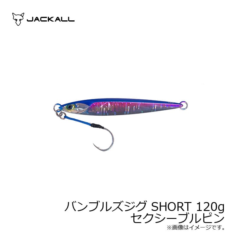 Jackall Bamble Jig SHORT 120g Sexy Blue Pink