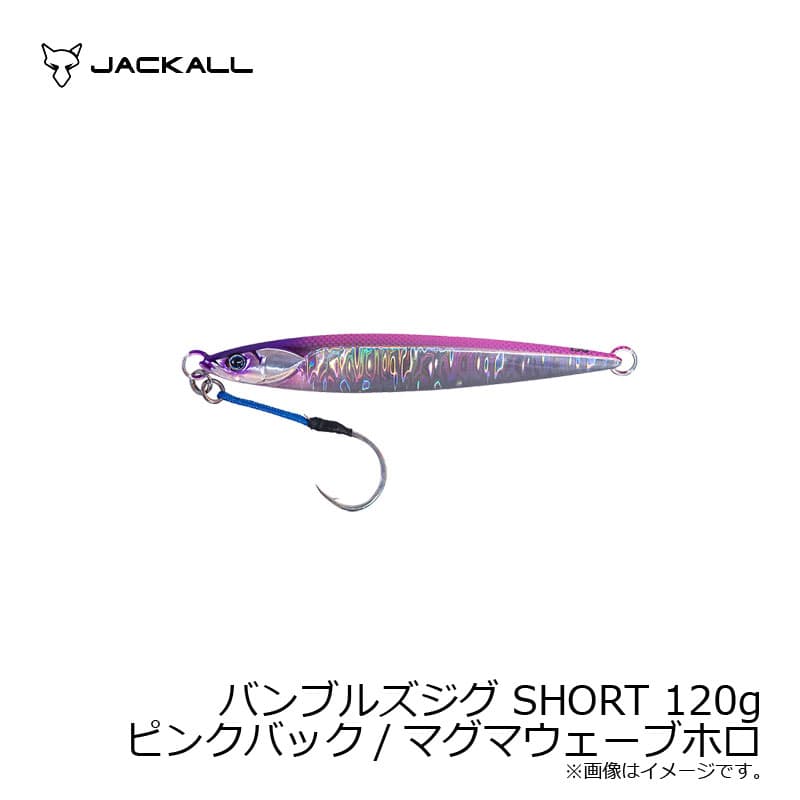 Jackall Bumbles Jig Short 120g Pink Back/Magma Wave Holo