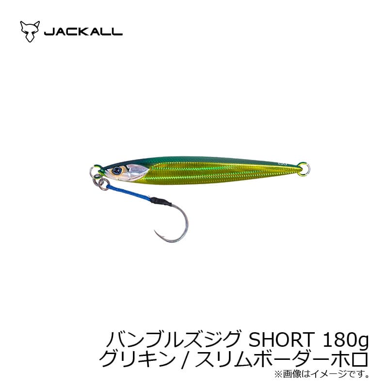 Jackall BamBluz Jig SEMILONG 180g Gurikin / Slim Border Holo