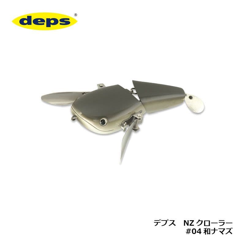 Deps Bass Lure NZ Crawler #04 Japanese Catfish