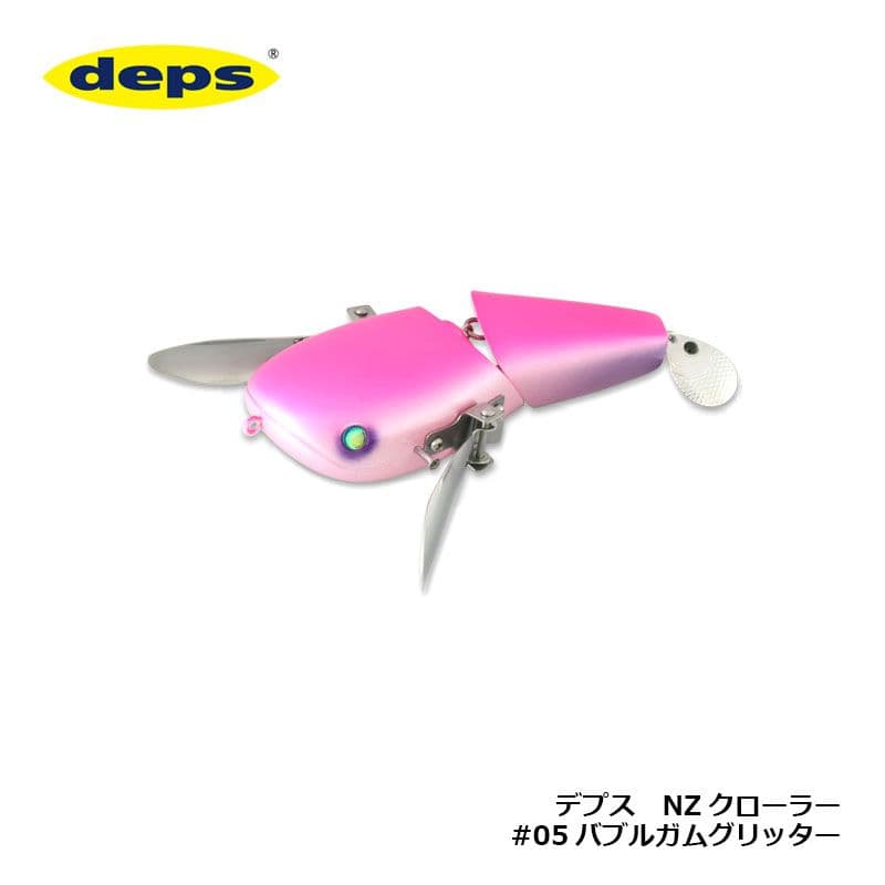 Deps Bass Lure NZ Crawler #05 Bubble Gum Glitter