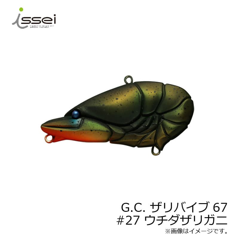 Issei G.C. Zari Vib 67 #27 Uchida Zarigani