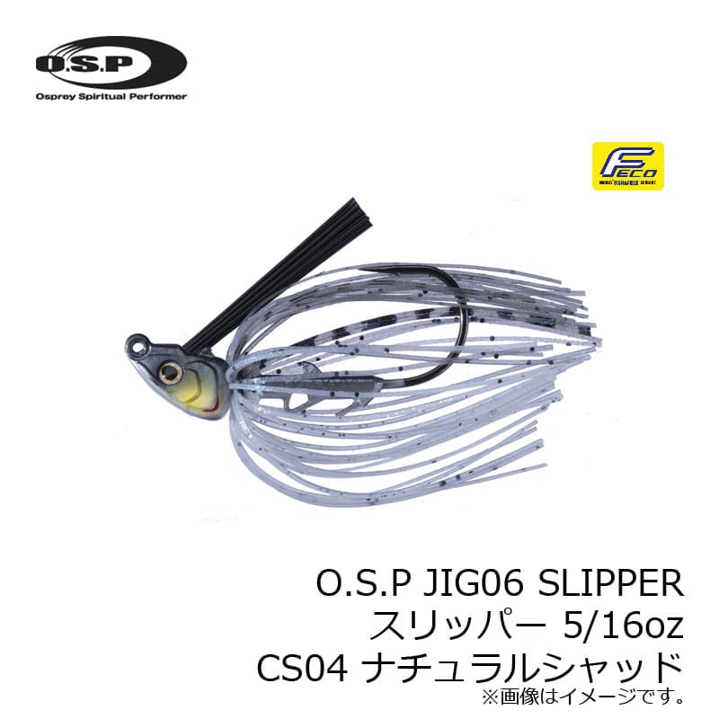 OSP Jig 06 Slipper 5/16oz CS04 Natural Shad