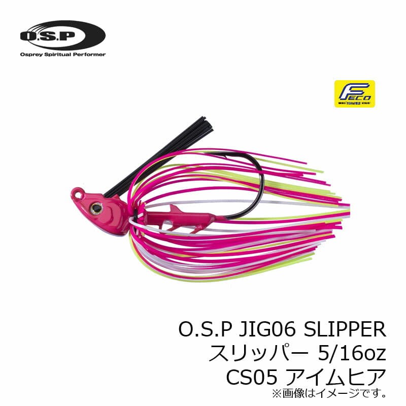 OSP JIG06 Slipper 5/16oz CS05 I'm Here