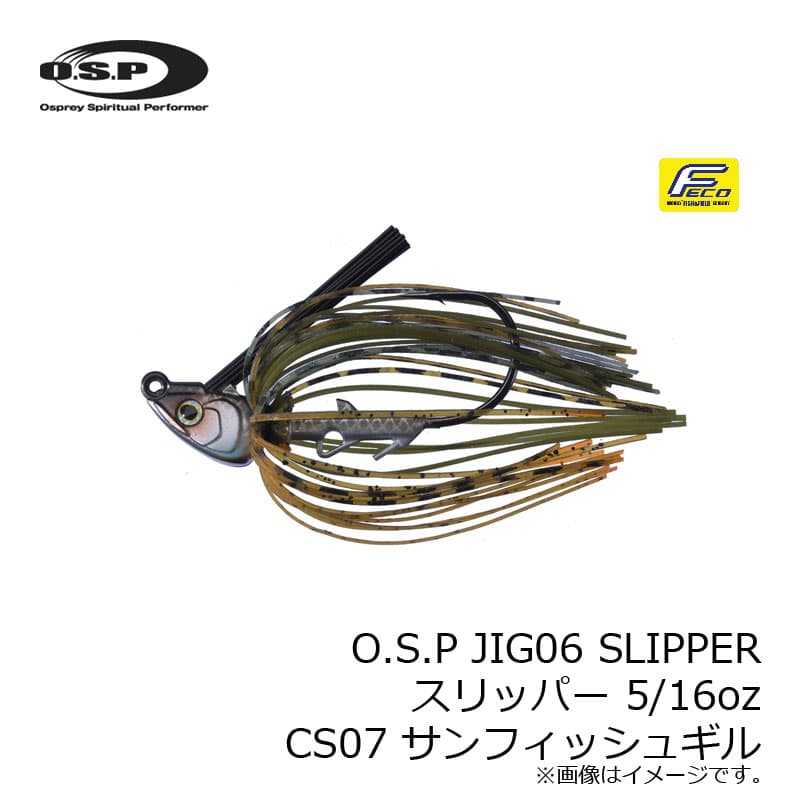 O.S.P Rubber Jig JIG ZERO SIX Slipper 5/16oz Sunfish Gill