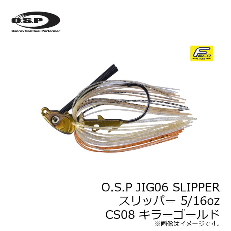 O.S.P Rubber Jig JIG ZERO SIX Slipper 5/16oz CS08 Killer Gold