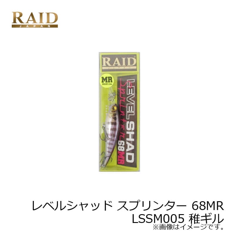 Raid Japan Level Shad Sprinter 68MR Juvenile Bluegill
