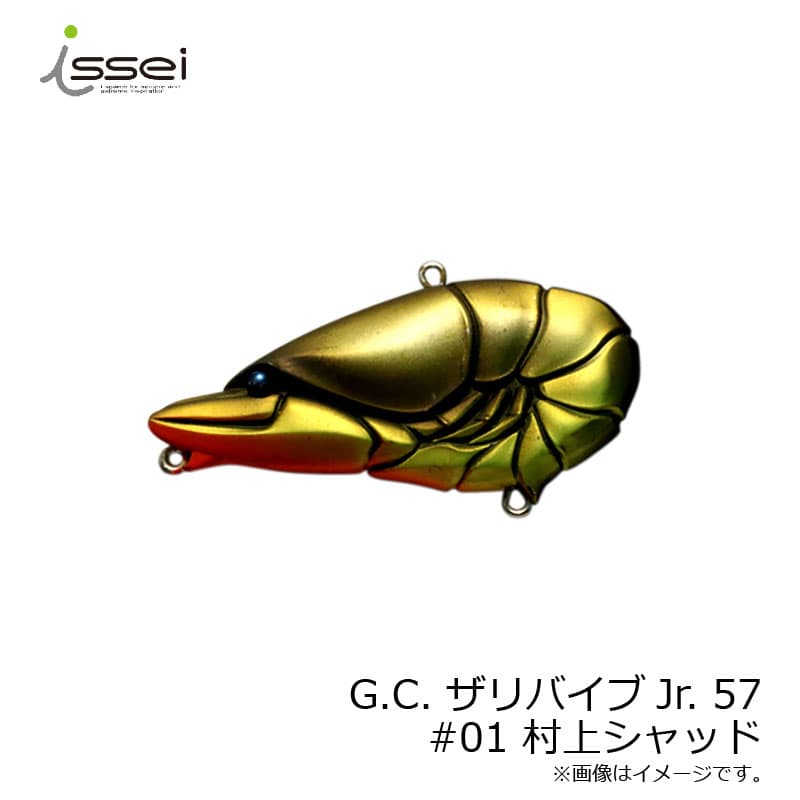 Issei G.C. Zari Bait Jr 57 #01 Murakami Shad