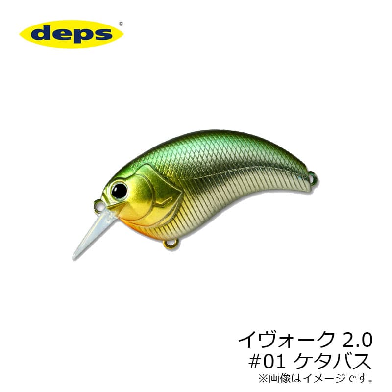 Deps Evoke 2.0 #01 Ketabas