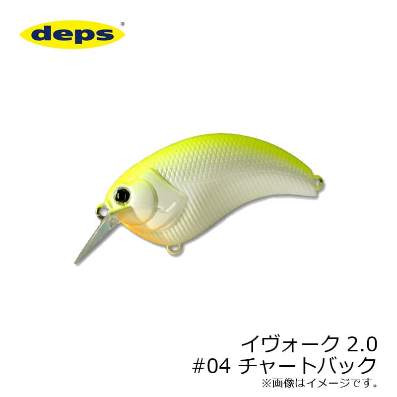 Deps Evoke 2.0 04 Chart Back