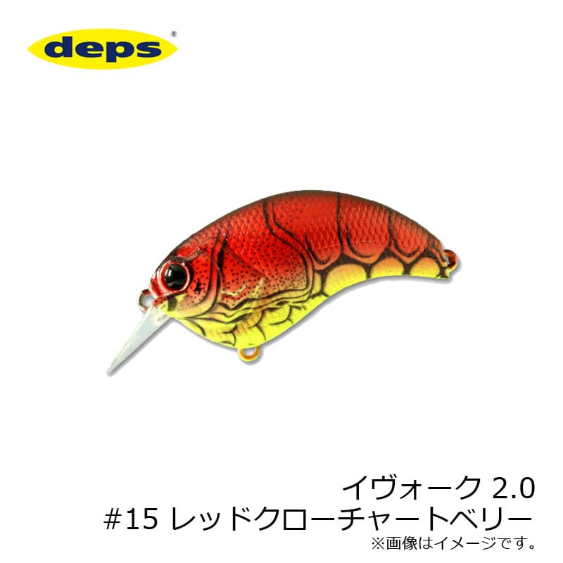 Deps Bass Lure Evoke 2.0 #15 Red Claw Chart Berry