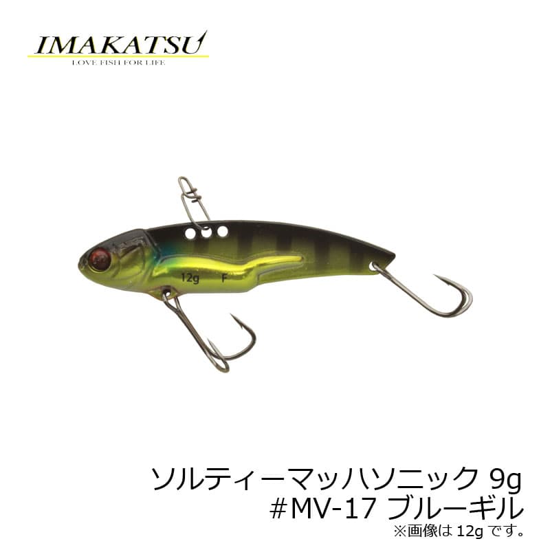 IMAKATSU Salty Mach Sonic 9g #MV-17 Bluegill