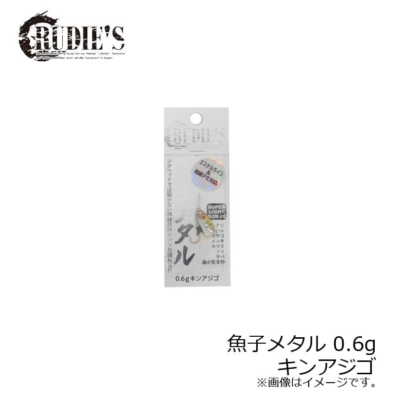 Rudie's Metal Jig Gyoshi Metal 0.6g Gold Baby Horse Mackerel