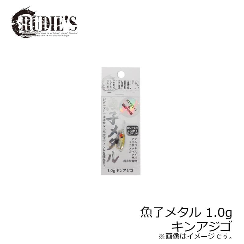 Rudie's Gyoshi Metal 1.0g Gold Baby Horse Mackerel